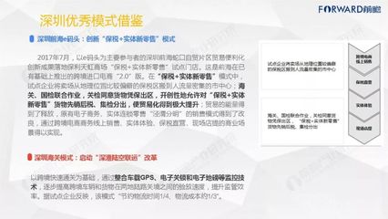 深圳优秀电子商务有限公司
