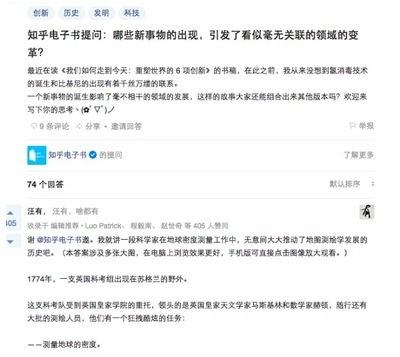 知乎电子书下载