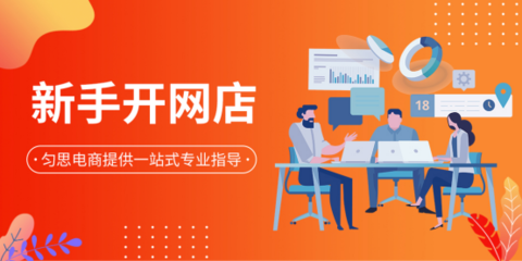 深圳优秀电子商务有限公司