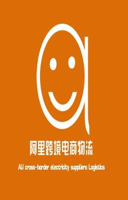 深圳优秀电子商务有限公司