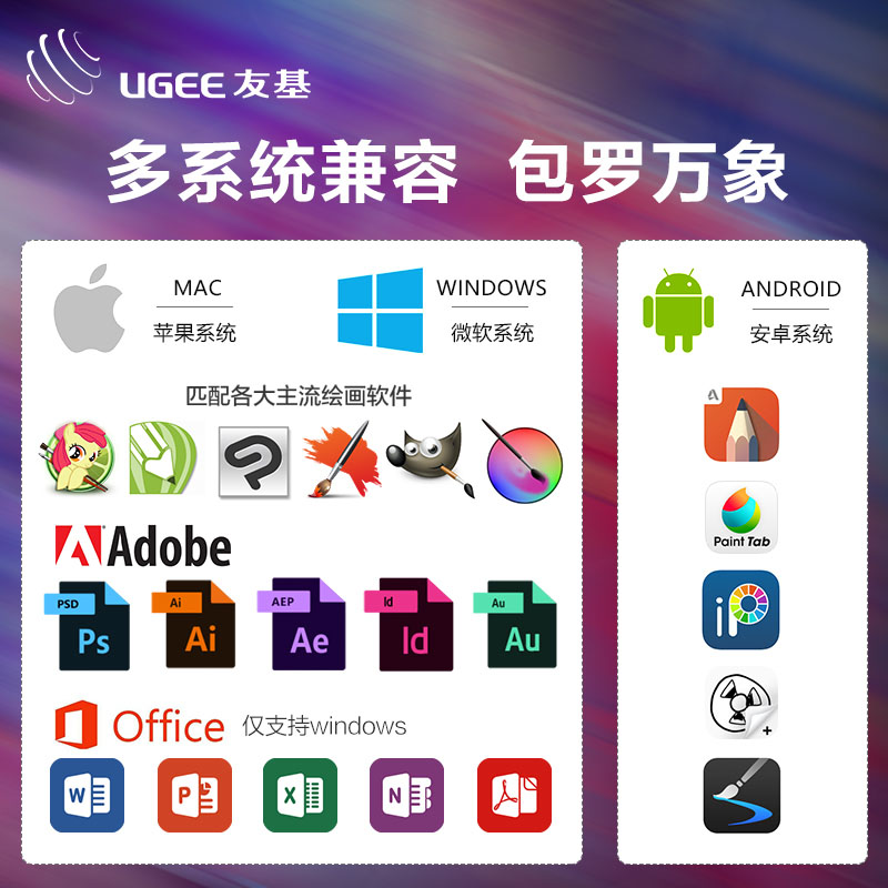 电子绘画板软件