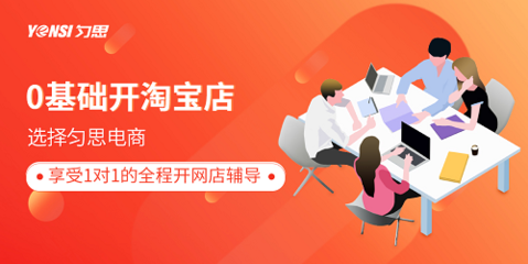 深圳优秀电子商务有限公司