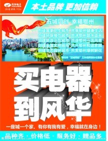 风华品牌电子料