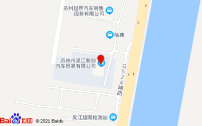 电子吴江有限公司
