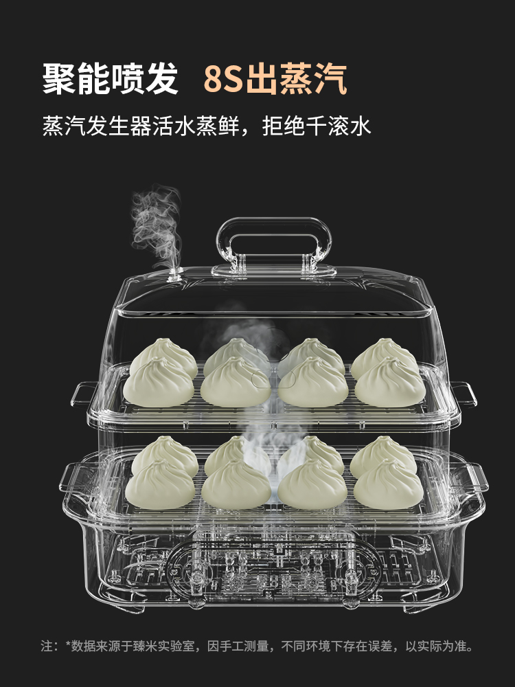 极速电子科技有限公司
