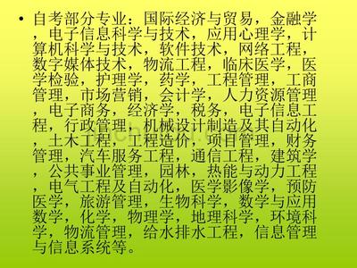 广州的电子软件学校