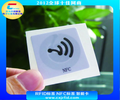 所有电子标签价格