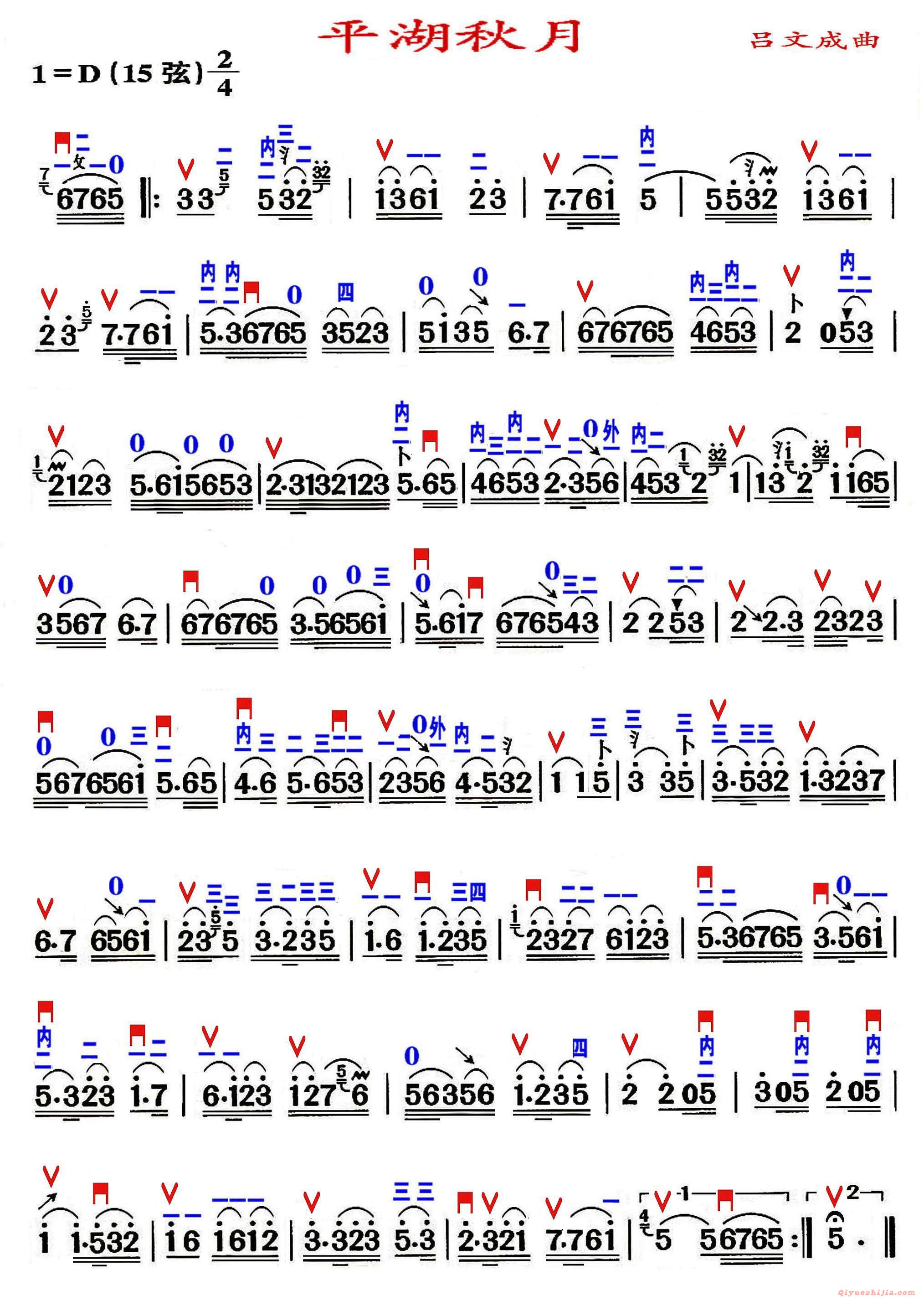 平湖琴行电子琴