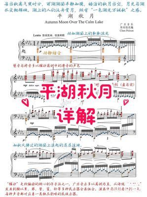 平湖琴行电子琴