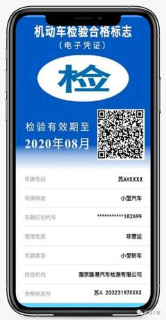 杭州电子化