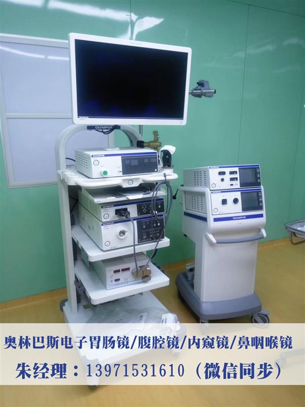 高清电子腹腔镜