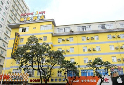 漳州电子数码城