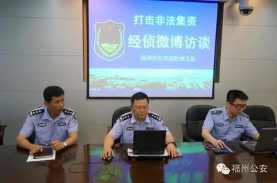 福州电子类招聘