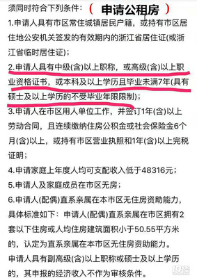 杭州电子化
