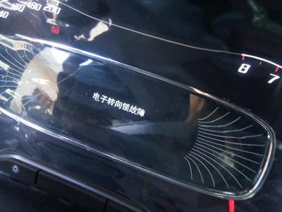 电子转向锁故坏了