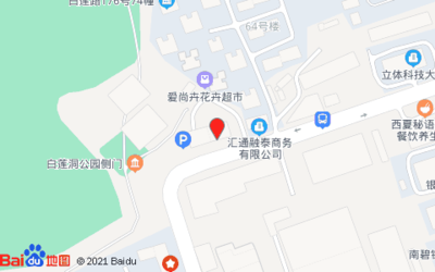 远成快运电子