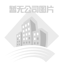 华昌电子有限公司