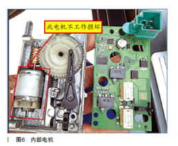 电子转向锁故坏了