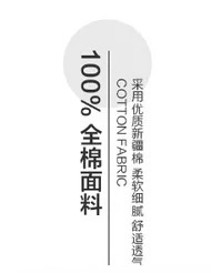 江苏紫阳电子