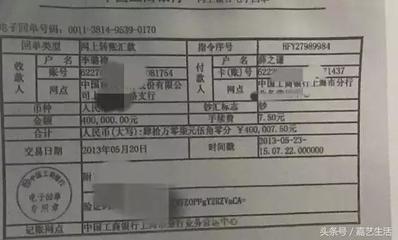 什么电子单号
