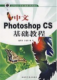 ps正版电子书