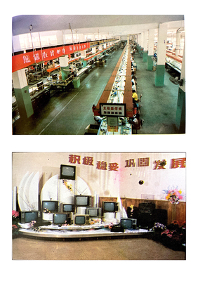 南京电子管现状