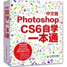 ps正版电子书