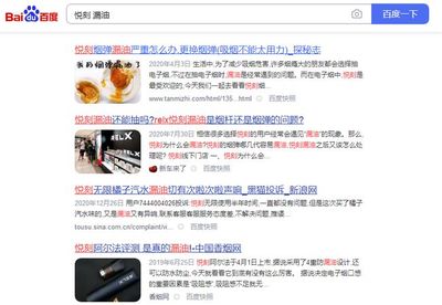 电子烟频率怎么调低
