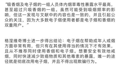 电子烟频率怎么调低