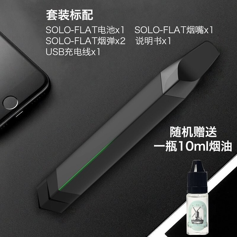求推荐电子烟主机
