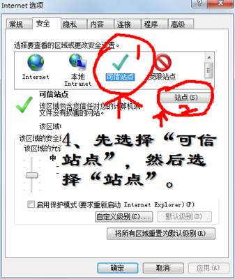 如何使用电子备课