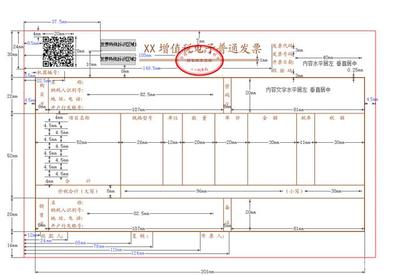 电子样本下载