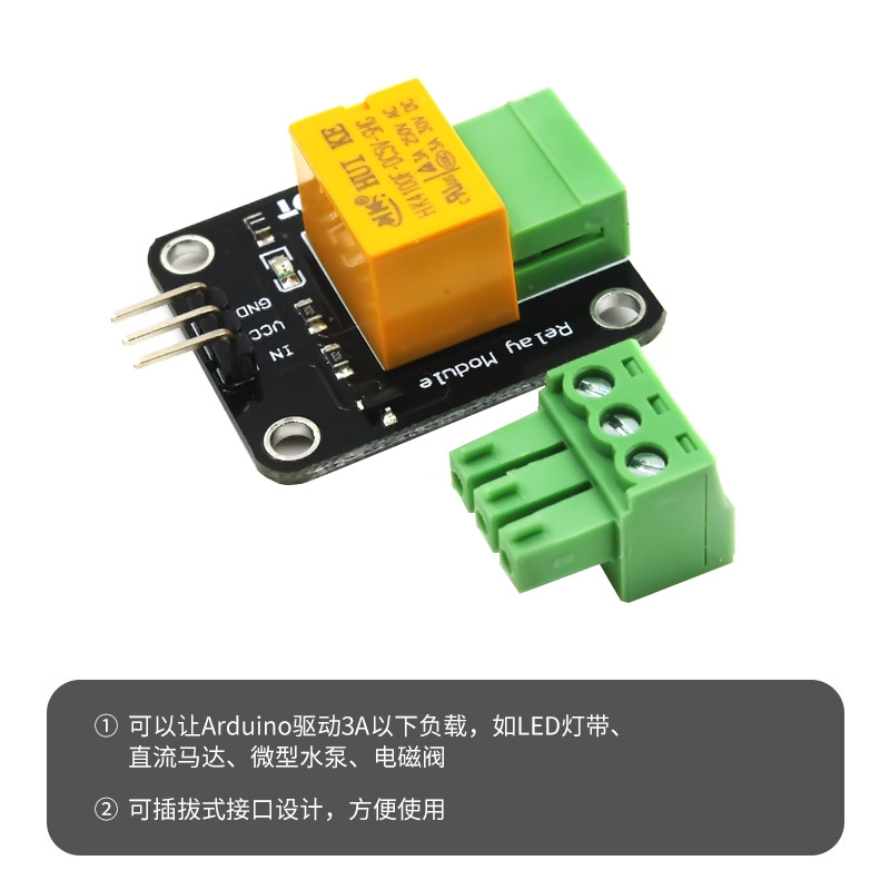 微型电子继电器原理