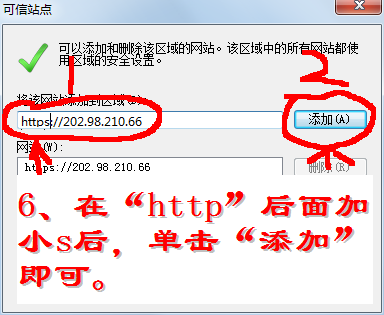 如何使用电子备课