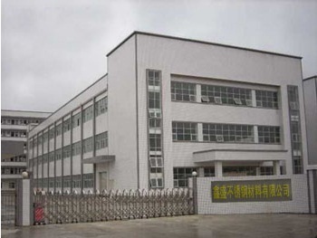 东莞鑫盛电子厂