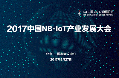 电子与通信火爆技术
