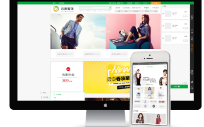 云返电子商务