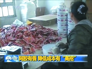 电子料的购买