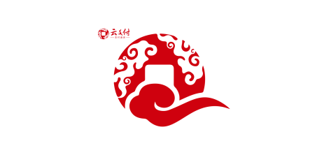 云返电子商务