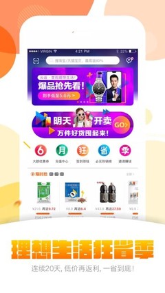 云返电子商务