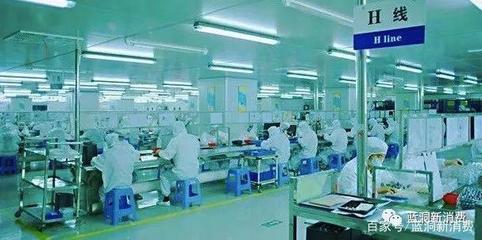 维科电子股份