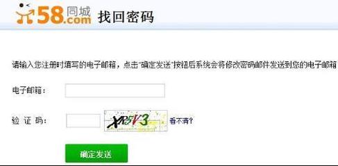 如何找回我的电子邮箱