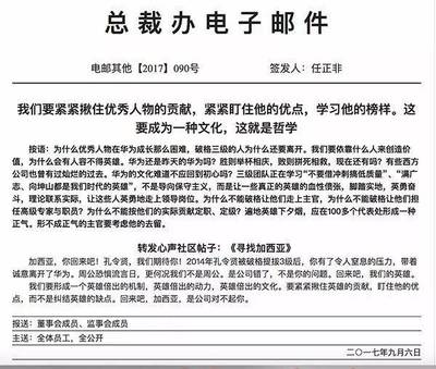 辞职信 电子邮件