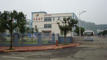 联有电子有限公司