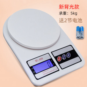 电子厨房秤用法