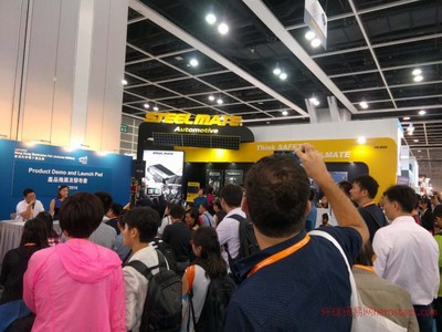 10月香港电子展