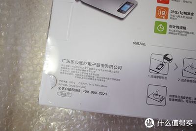 电子厨房秤用法