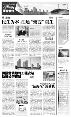 工程经济电子版