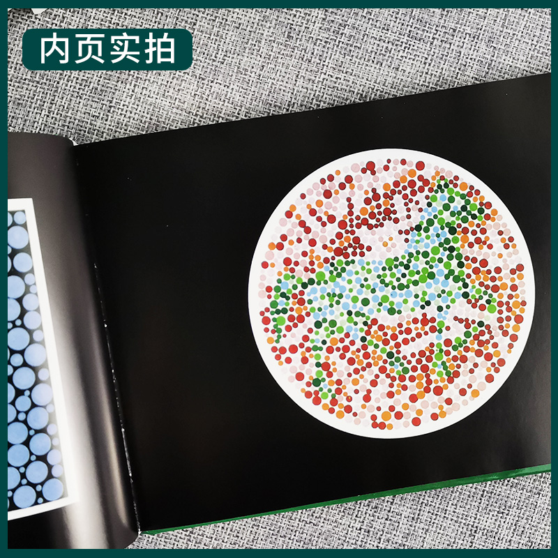 电子科学色盲