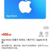 求购电子充值卡